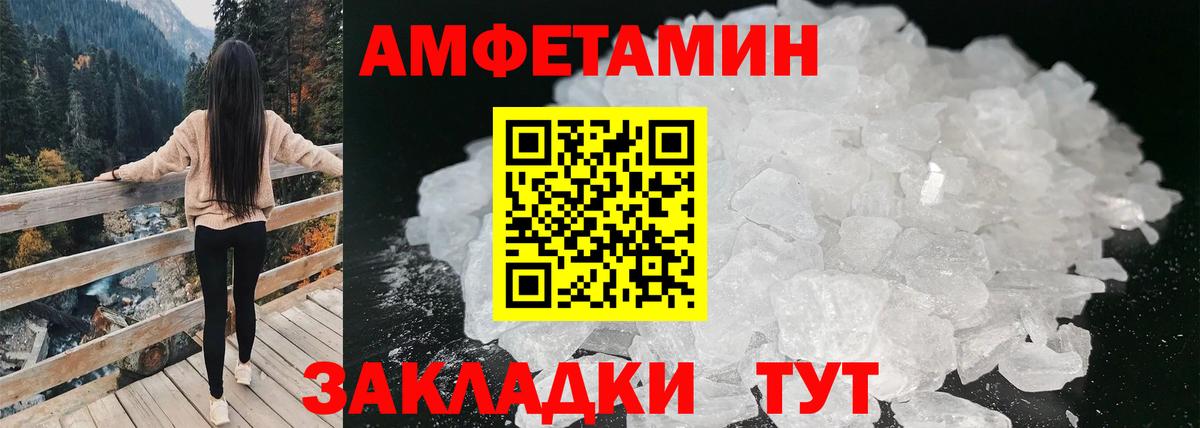 Лсд 25  Новочеркасск  Бошки Шишки  COCAIN  МЕФ   Гашиш  МЕТ  Вход с VPN 