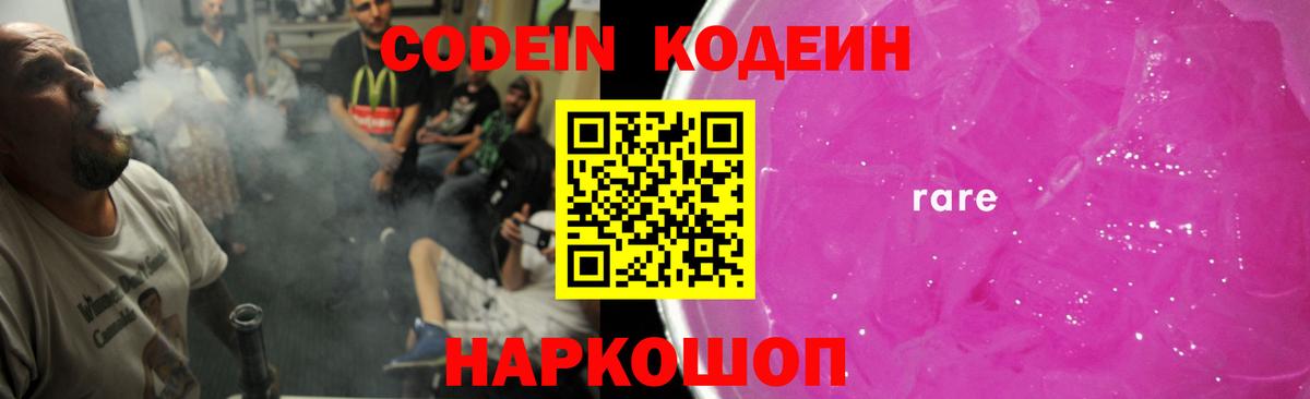 Канабис Новочеркасск