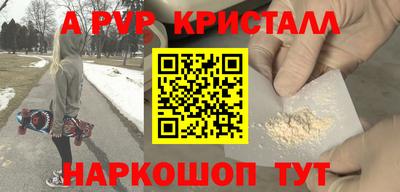кокаин перу Тулун