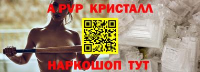 мефедрон Тула