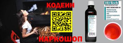 эйфоретик Усть-Илимск