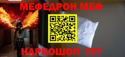метамфетамин Туймазы