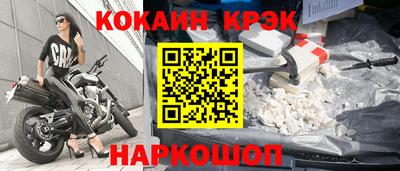 мефедрон Тула