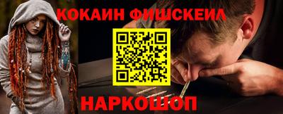 кокаин перу Тулун