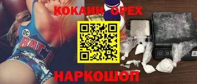 метамфетамин Туймазы