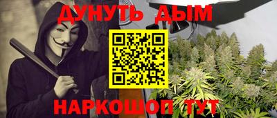 эйфоретик Усть-Илимск