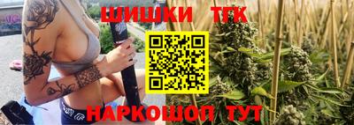 кристаллы Уссурийск