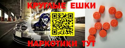 мефедрон Тула