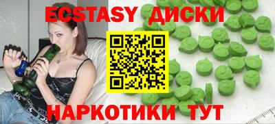 метамфетамин Туймазы