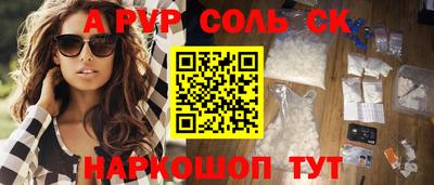 мефедрон Тула