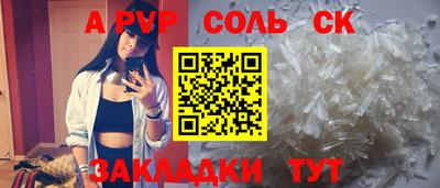 мефедрон Тула
