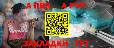 мефедрон Тула