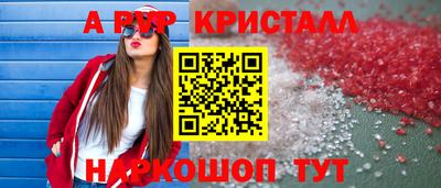 метамфетамин Туймазы