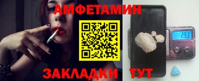 метамфетамин Туймазы