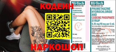 кокаин перу Тулун
