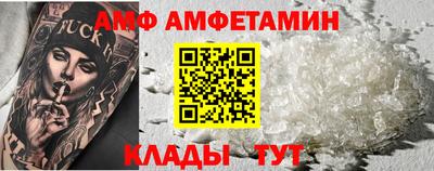 метамфетамин Туймазы