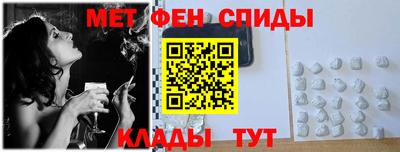 кристаллы Уссурийск