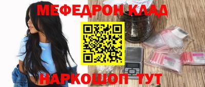 кокаин перу Тулун