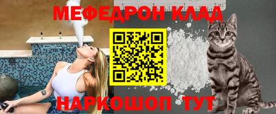 метамфетамин Туймазы