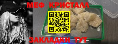 мефедрон Тула