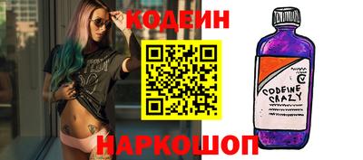 кокаин перу Тулун