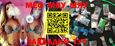 метамфетамин Туймазы