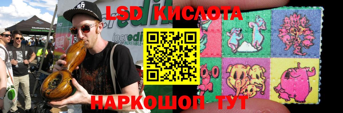 Лсд 25 экстази ecstasy Новочеркасск