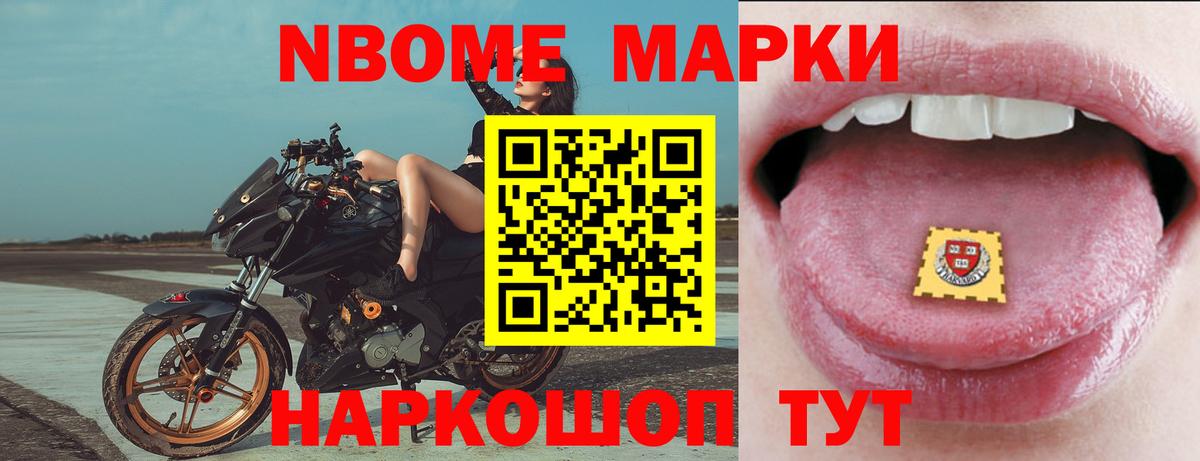 ЛСД экстази ecstasy  Лсд 25 экстази ecstasy  Вход с VPN  Лсд 25 экстази  Новочеркасск 