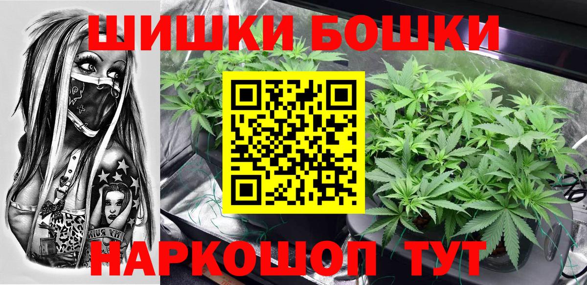 Марихуана SATIVA & INDICA  Конопля планчик  Новочеркасск  Вход с VPN  МАРИХУАНА планчик 